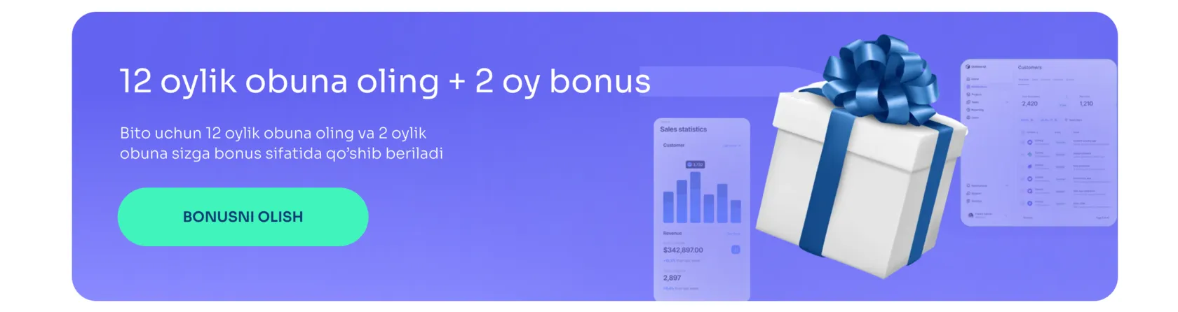erp bonus