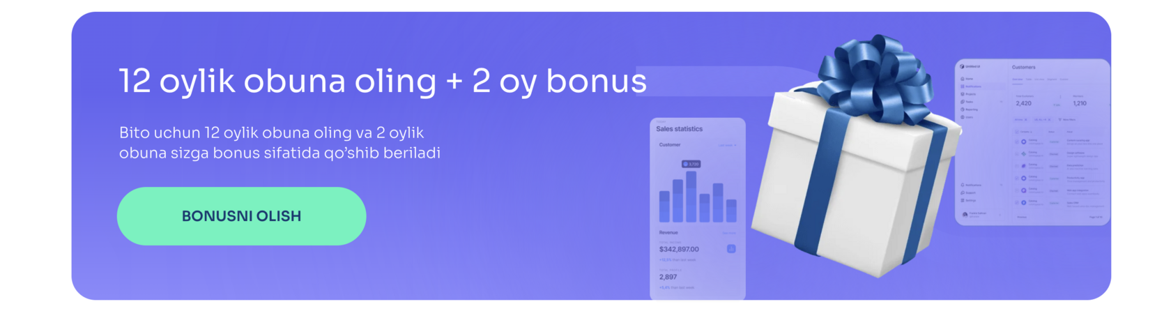 erp bonus