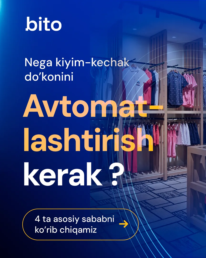 Nega kiyim-kechak do'konini avtomatlashtirish kerak ?
Biznes kengayib borgani sari uni boshqarish qiyinlashadi. Deyarli har bir bo'limda… (1/6)
