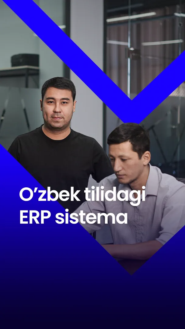 🇺🇿 O’zbek tilida ERP sistemasi yo’qligi sizni qiynamoqdami?