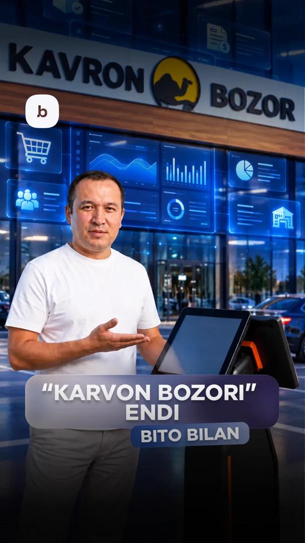 Xiva shahridagi "Karvon Bozor" do‘konini to‘liq avtomatlashtirdik! 🛍✨