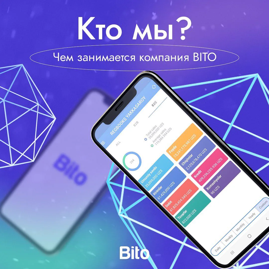 BITO — bu biznesning barcha jarayonlarini boshqarishga yordam beruvchi dasturiy ta'minot tizimi 🖥
(moliya, kadrlar, ishlab chiqarish,… (2/2)